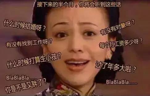 催婚