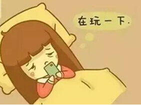 手机